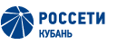 Россети Кубань