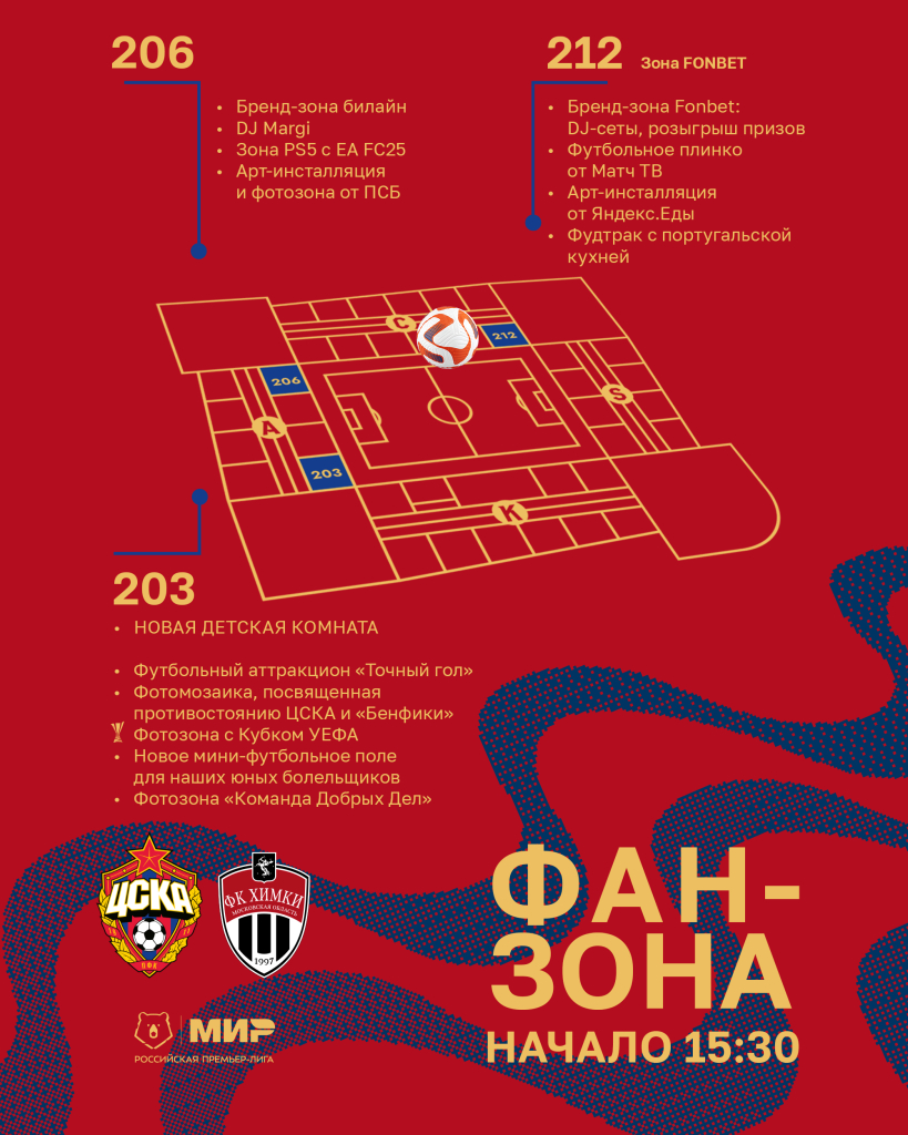 активности_пост (2).jpg активности_пост (2).jpg