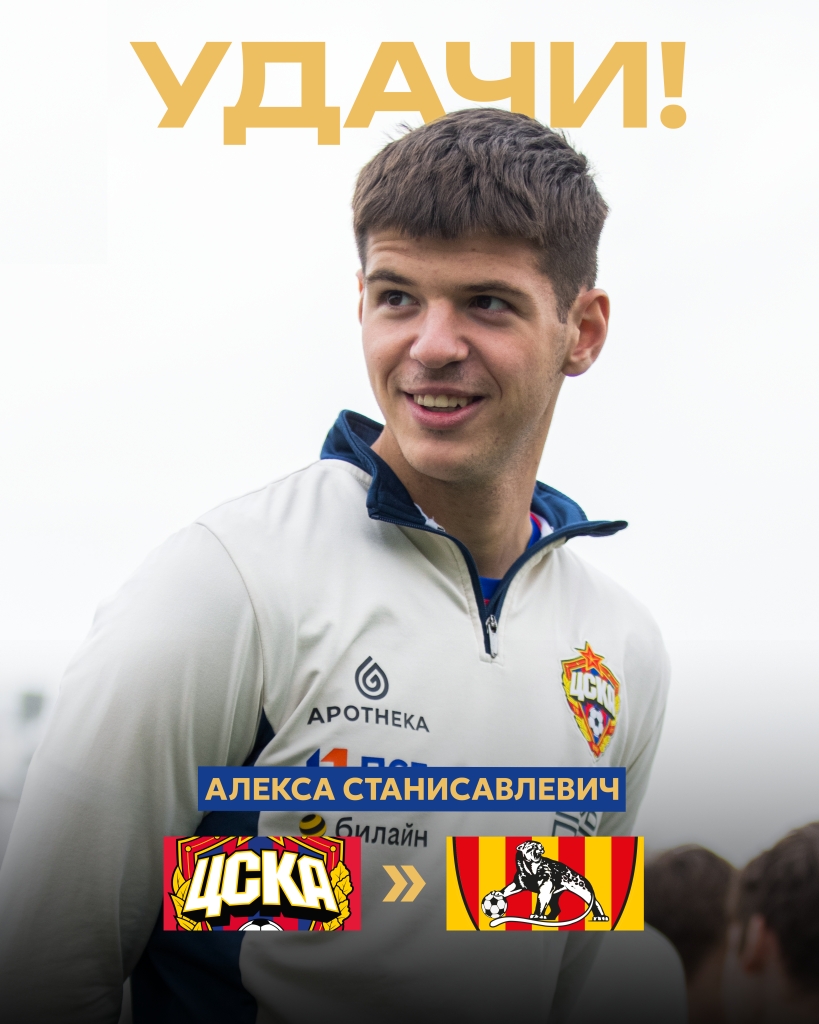 удачи.png