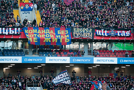 Команда без которой нам не. С днем рождения цска. Команда без которой нам не. Баннер цска. Цска 2007.